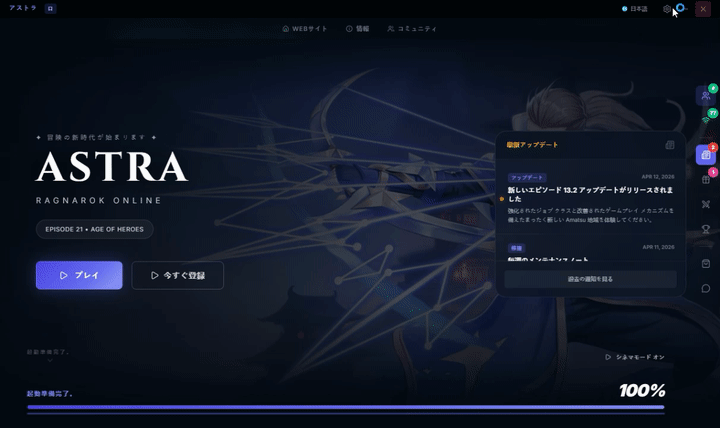 Astra-1.gif